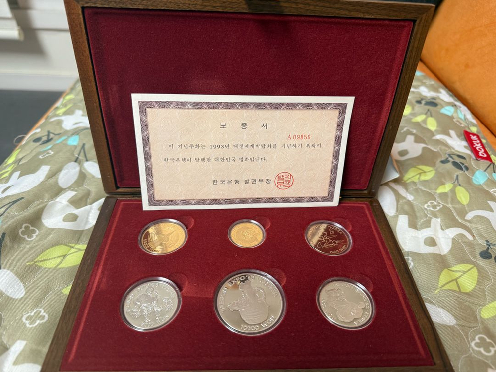 93년 대전엑스포 기념 주화 세트--1