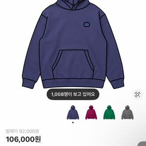 스튜디오 아이엠 패치 후디