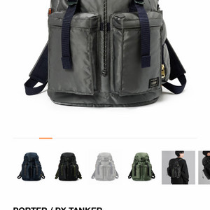 요시다 포터 PX 탱커 택티컬 백팩 376-27823