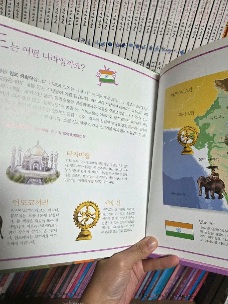 기탄풍뎅이 그림책 세계 전래동화 창작 동화 전집 58권--2