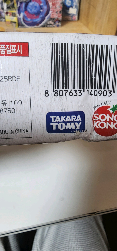 메탈 파이트 베이블레이드 데스 퀘찰과틀--1