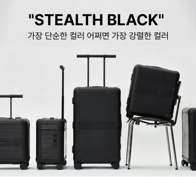 [로우로우] R 트렁크 알루미늄 캐리어 ep.2 (20인치/40리터/스텔스블랙)--7