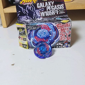 메탈 파이트 베이블레이드 갤럭시 페가시스