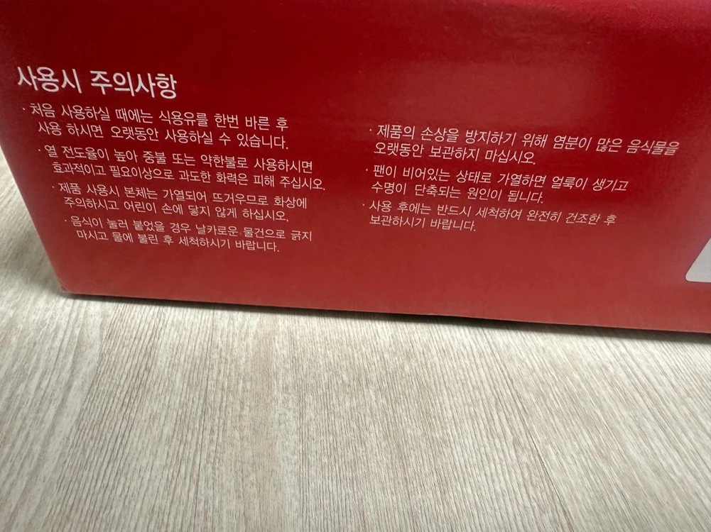 델라고 와인 인덕션 궁중팬IH&프라이팬 IH 2개 28 이미지
