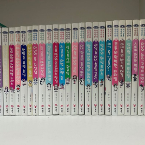 무엇이든 마녀상회 27권