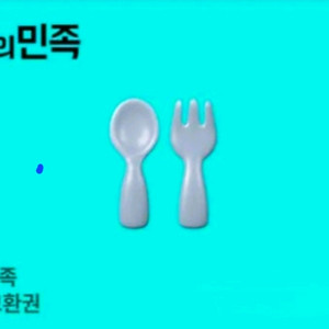 배달앱 상품권 5만원권 이미지