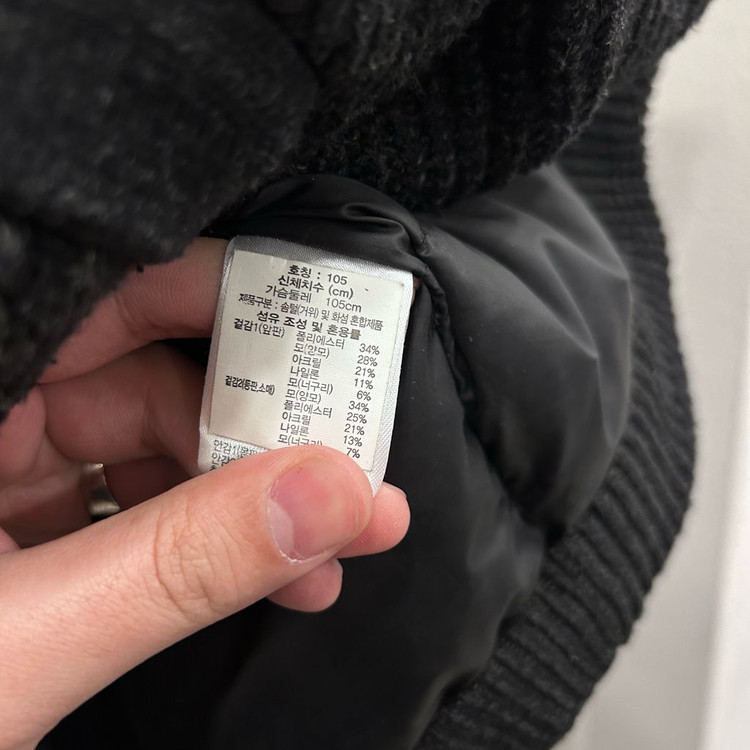 장 미쉘 바스키아 구스다운 퀼팅 니트 경량패딩--3