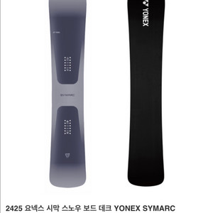 시막 2425 160 구매