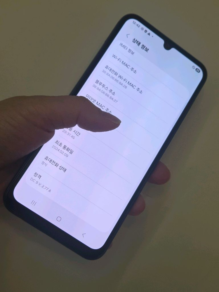 갤럭시A24 특SS급 128g 서울a24 부산a24 인천a24 강원a24 대구a24 거제a24 일산a24 파주a24--7