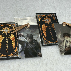 전독시 / 전시적 독자 시점 북마크