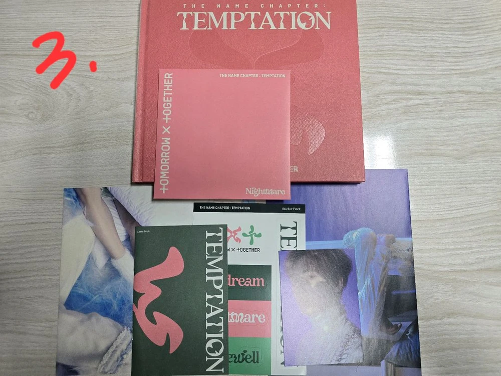 투바투 앨범 판매합니다 이미지