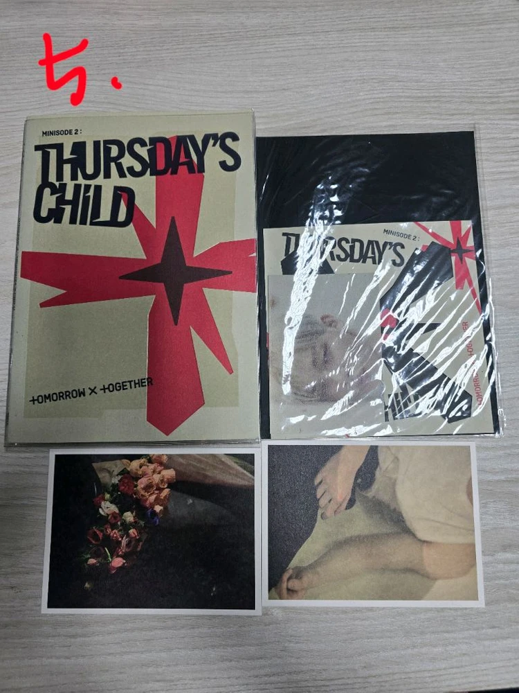 투바투 앨범 판매합니다 이미지
