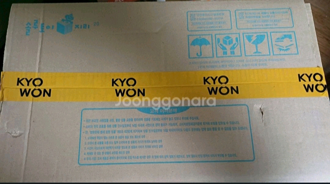 교원 빨간펜 솔루토이 지리 미개봉 택포--1