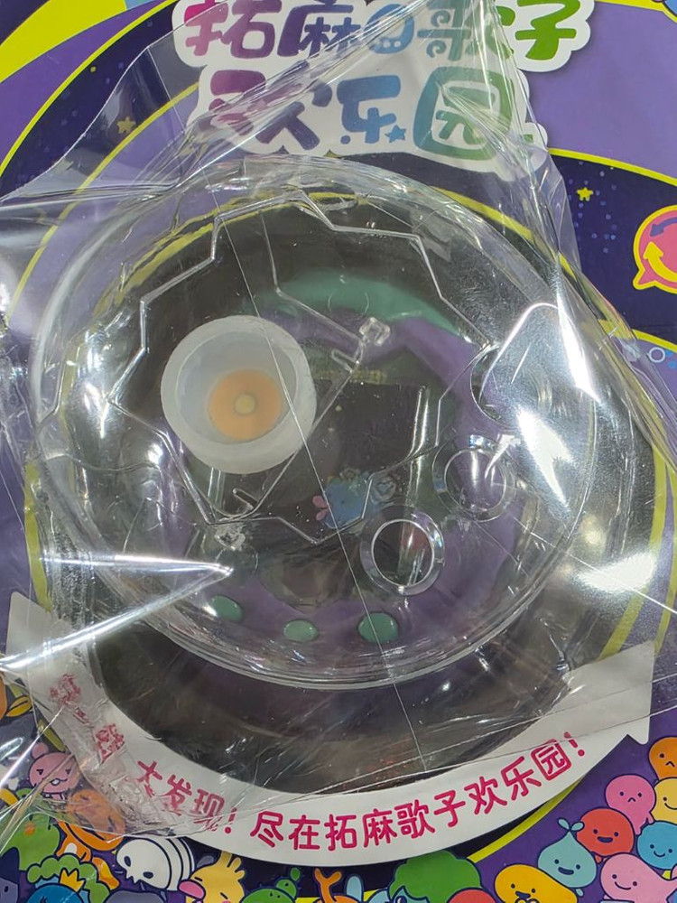 (미사용) 다마고치 파라다이스 핑크 퍼플 커스텀--3