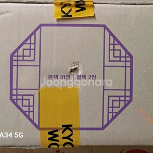 교원 빨간펜 솔루토이 한국사 미개봉 택포 이미지