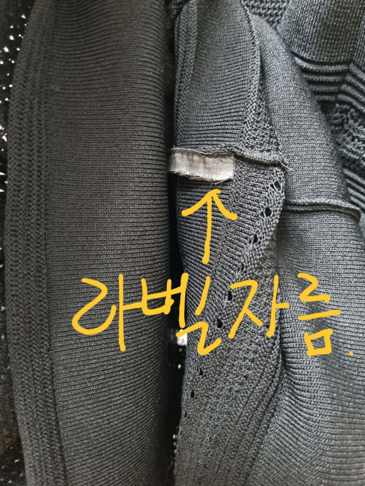 산드로 니트원피스 36 이미지
