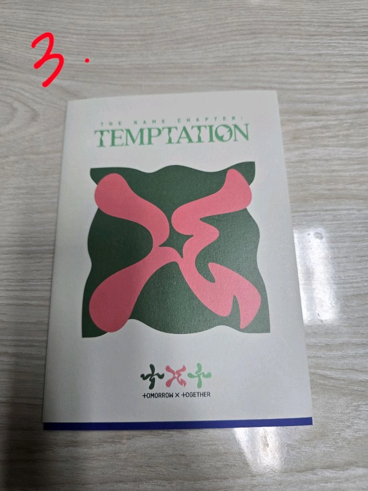 투바투 앨범 판매합니다 이미지