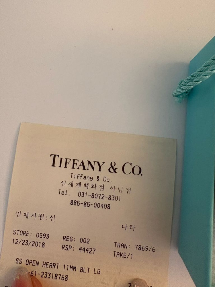 티파니앤코 엘사퍼레티 오픈하트 브레이슬릿 이미지