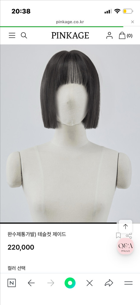 핑크에이지 테슬컷 단발 브라운 가발--1