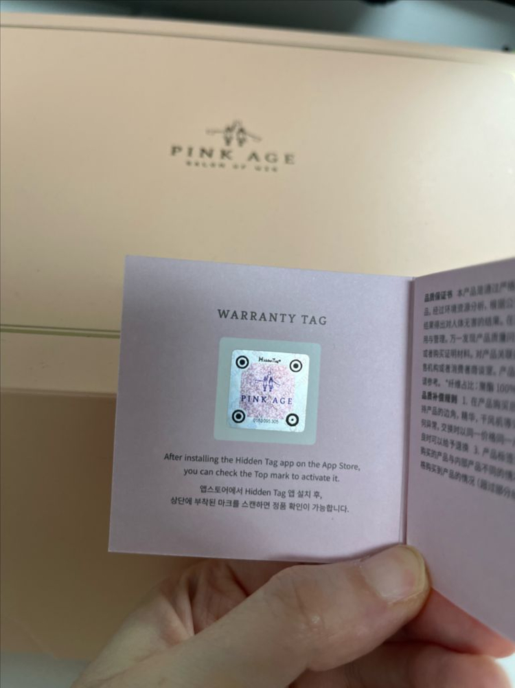 핑크에이지 테슬컷 단발 브라운 가발--4