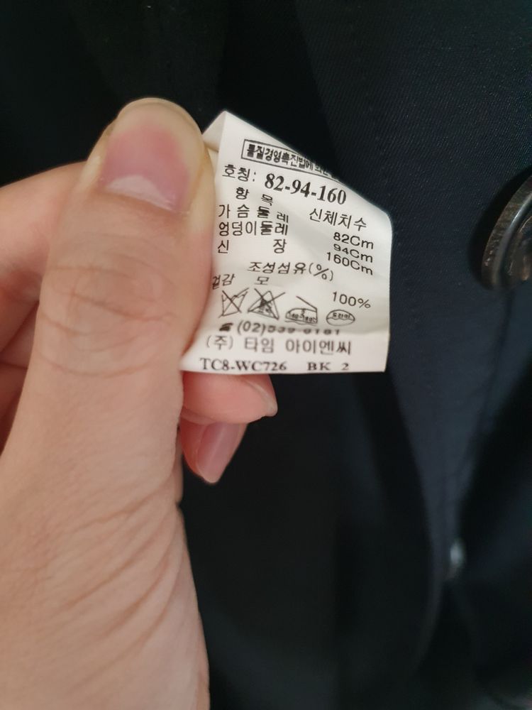 타임 TIME 블랙 맥코트 여성 90 레더스트랩 코트--9