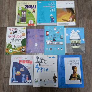 중학생추천도서 ,청소년 권장도서 일괄