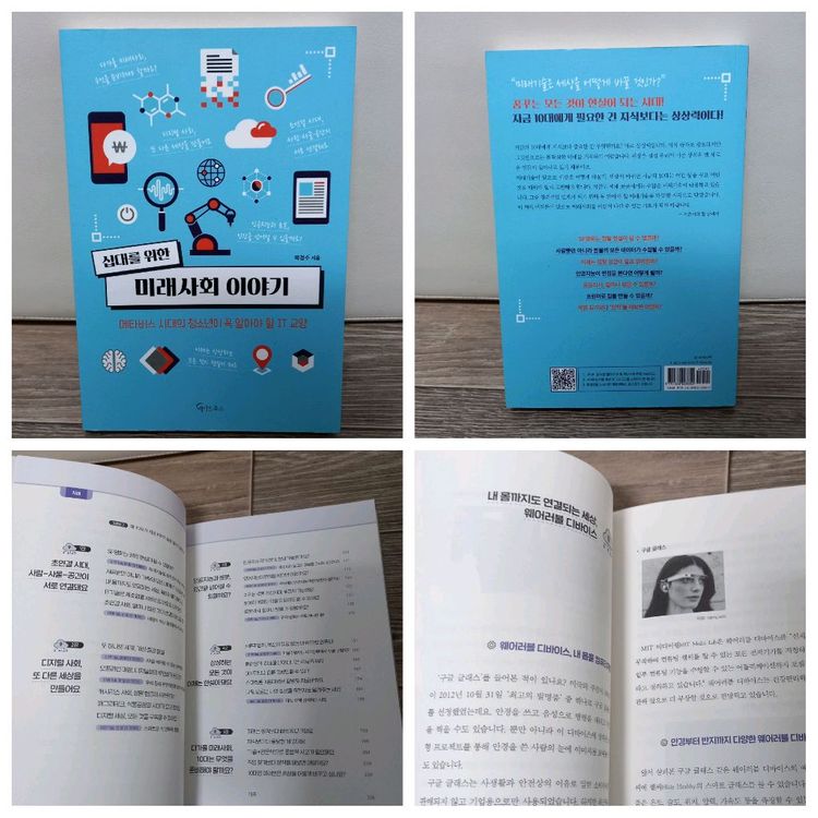 중학생추천도서 ,청소년 권장도서 일괄--1