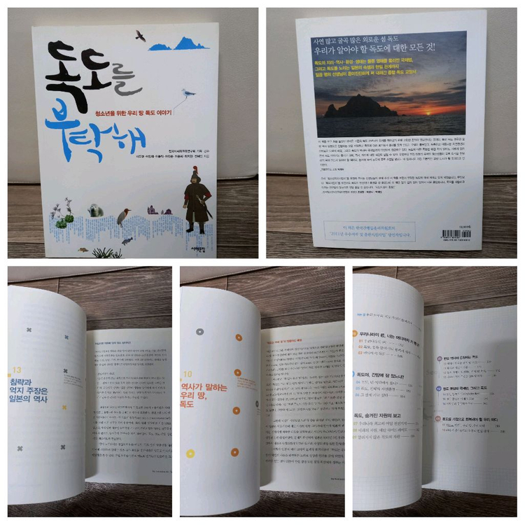 중학생추천도서 ,청소년 권장도서 일괄--5