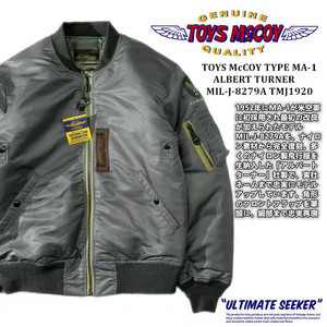 Toys McCoy MA-1 토이즈맥코이 스타일 항공 점퍼 S 새상품