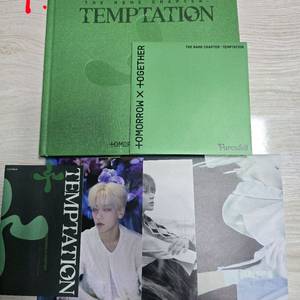 투바투 앨범 일괄판매할께요 이미지