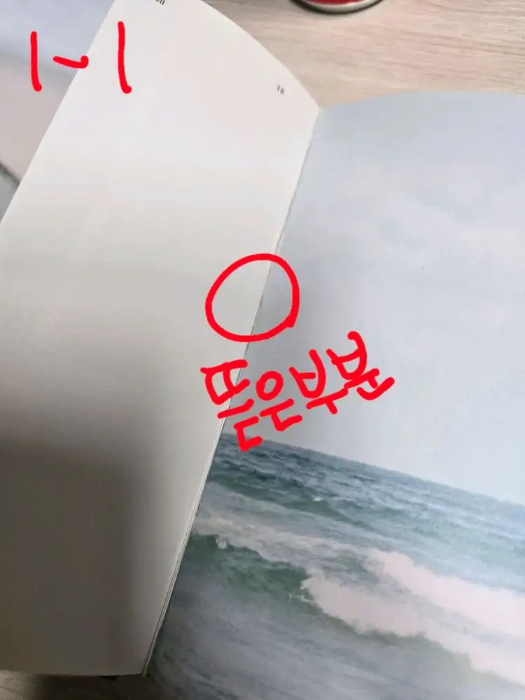 투바투 앨범 일괄판매할께요 이미지