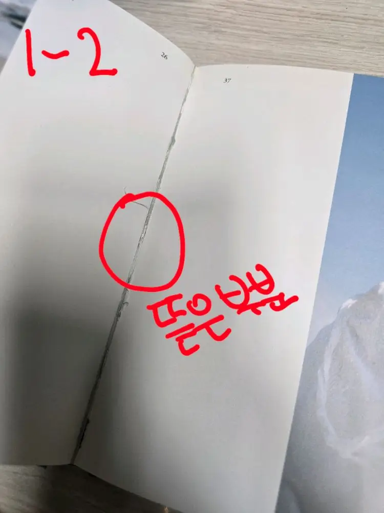 투바투 앨범 일괄판매할께요 이미지