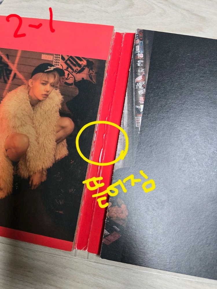 투바투 앨범 일괄판매할께요 이미지