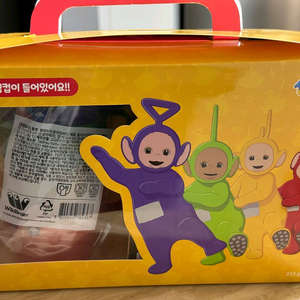 봄피크닉 CU 텔레토비 물병컵 이미지