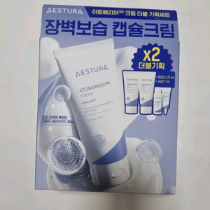 에스트라 아토베리어 크림 2개 + 에센스 + 앰플 이미지