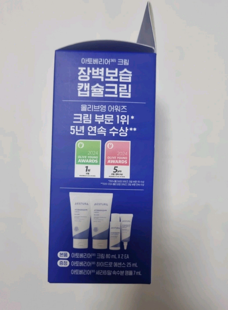 에스트라 아토베리어 크림 2개 + 에센스 + 앰플 이미지