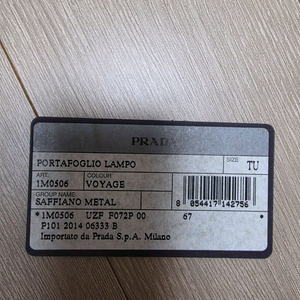 사피아노 레더 장지갑 풀박스