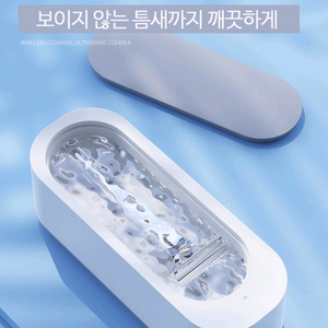 자동 안경 세척기. 화장품기구, 장난감 세척기