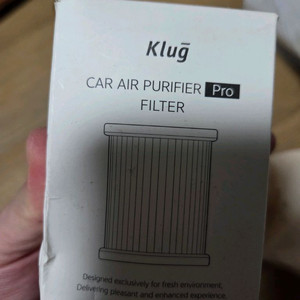 클럭 차량용공기청정기 pro 필터