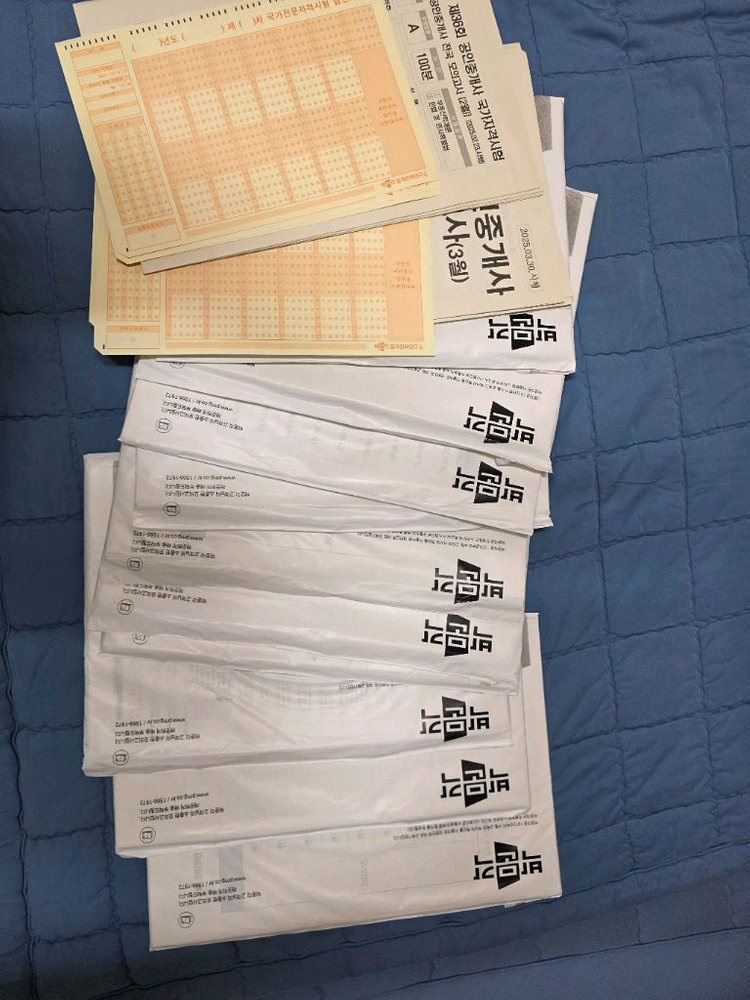 박문각 공인중개사 2025 이미지