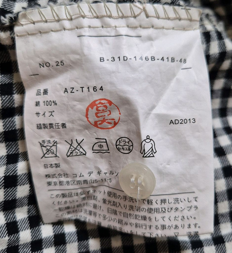 꼼데가르송 PLAY 남방 (여성)S--2