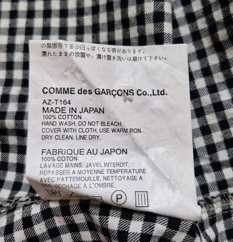 꼼데가르송 PLAY 남방 (여성)S--3