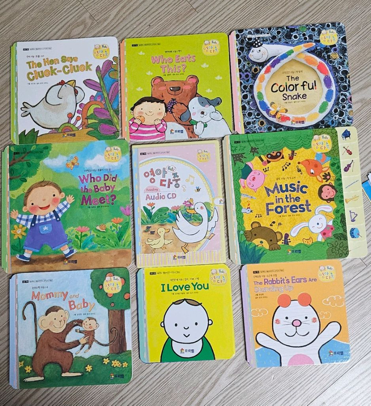 프뢰벨영아다중 영어판--1