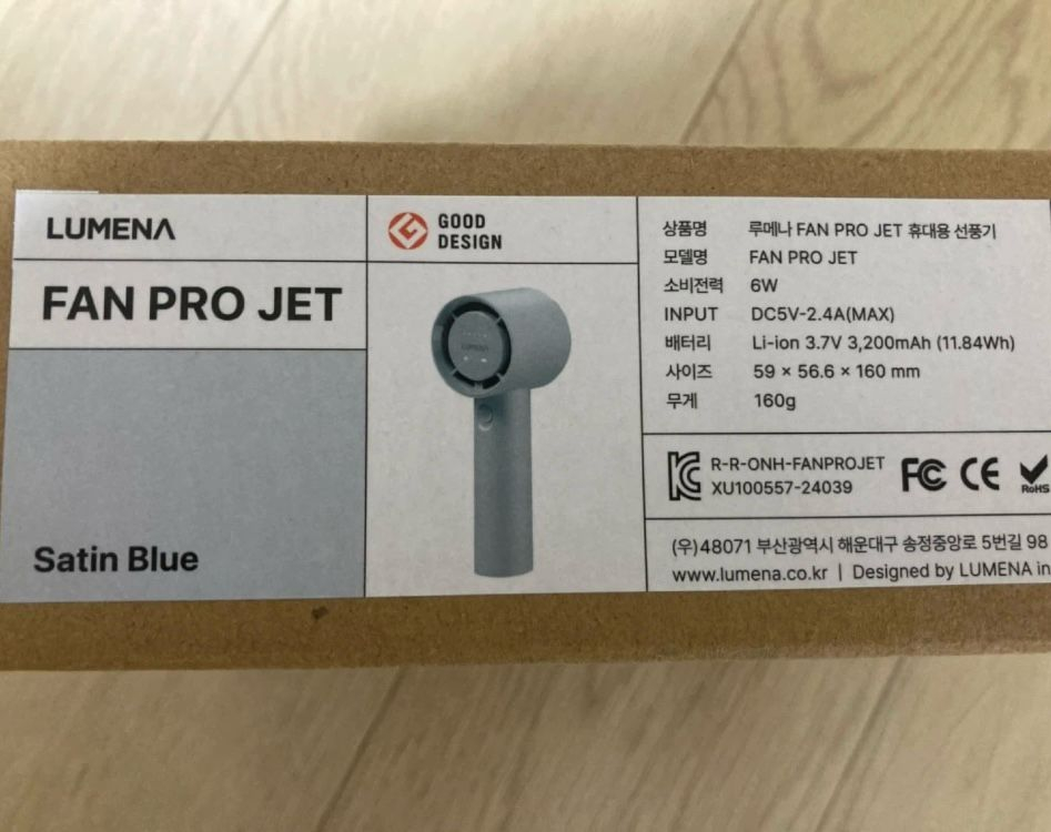 루메나 프리미엄 휴대용 무선 선풍기 FAN PRO JET 이미지