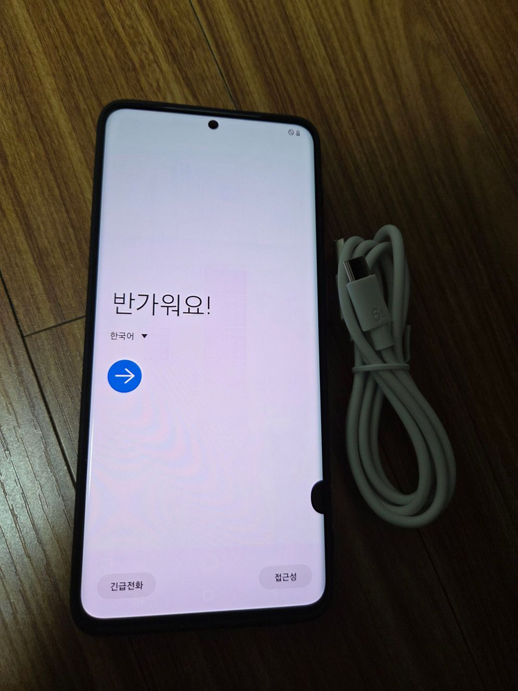 갤럭시 S20+ 플러스 256GB--1
