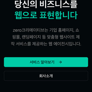 웹사이트, 홈페이지 제작해드립니다!