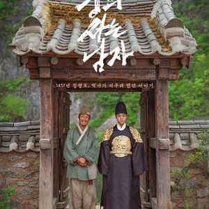 롯데시네마 메가박스 Cgv 영화관람권 영화예매권 왕과사는남자 예매합니다