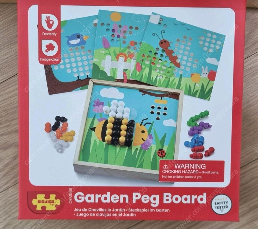 빅지그스, 가든페그놀이, 우리동네기차놀이 새제품--1