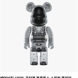 베어브릭 포터블 블루투스 스피커 이미지