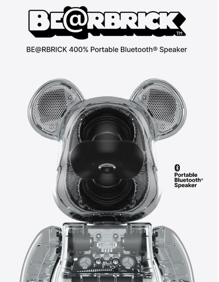 베어브릭 포터블 블루투스 스피커 이미지